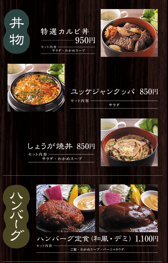 焼肉プライムは札幌駅前の人気店 肉にも店内にもこだわっています 旅ゲーション北海道